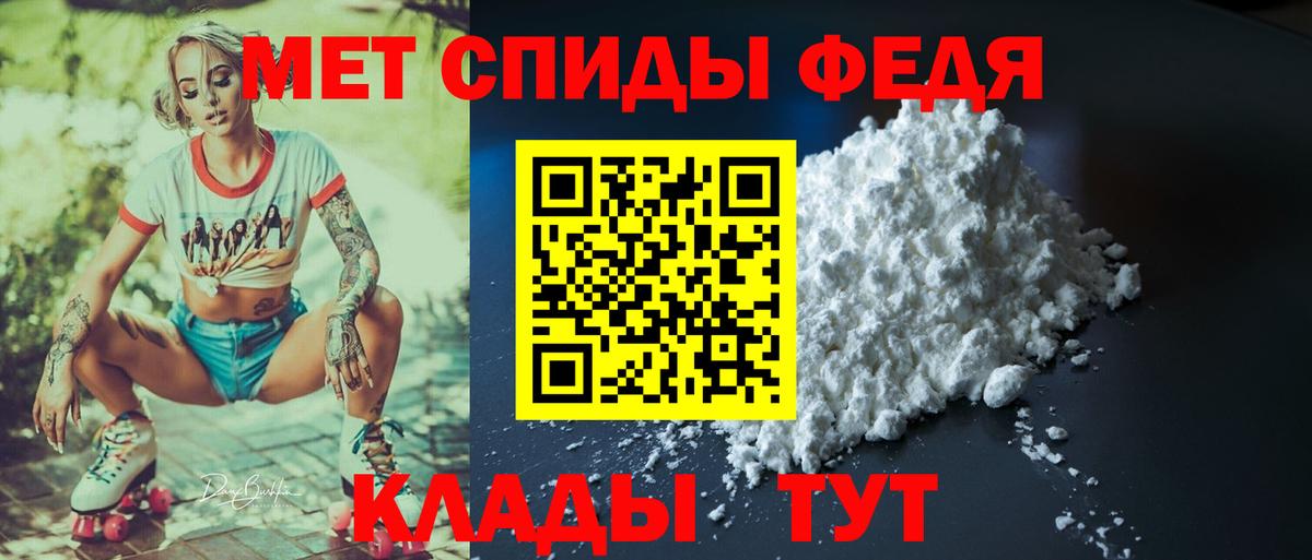 Заречный  АМФ  Вход с VPN  площадка официальный сайт  Amphetamine Розовый  Amphetamine 