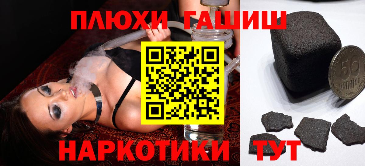 Заречный  Гашиш AMNESIA HAZE  Вход с VPN  Гашиш гашик 