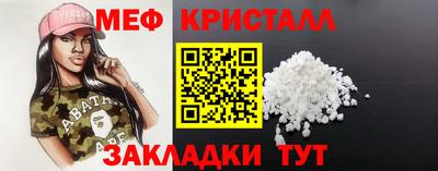первитин Кунгур