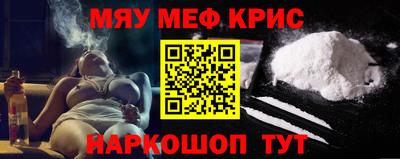 первитин Кунгур