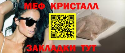 первитин Кунгур