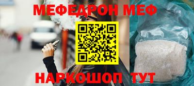первитин Кунгур