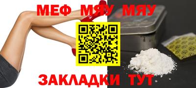 первитин Кунгур