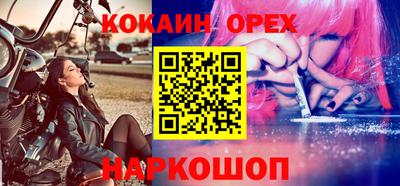 первитин Кунгур