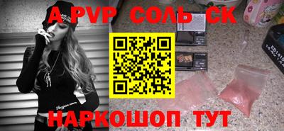 первитин Кунгур