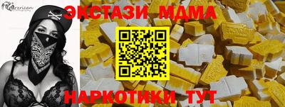 первитин Кунгур