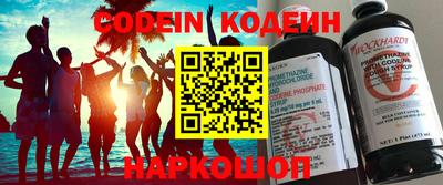 первитин Кунгур