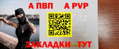 первитин Кунгур