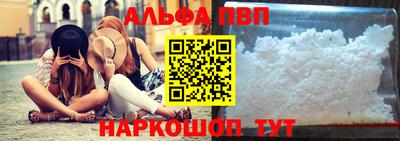 первитин Кунгур