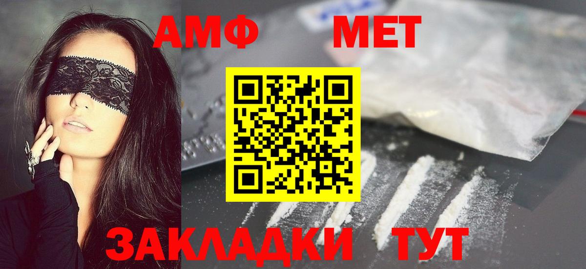Заречный  Метамфетамин витя  Метамфетамин витя  Вход с VPN 