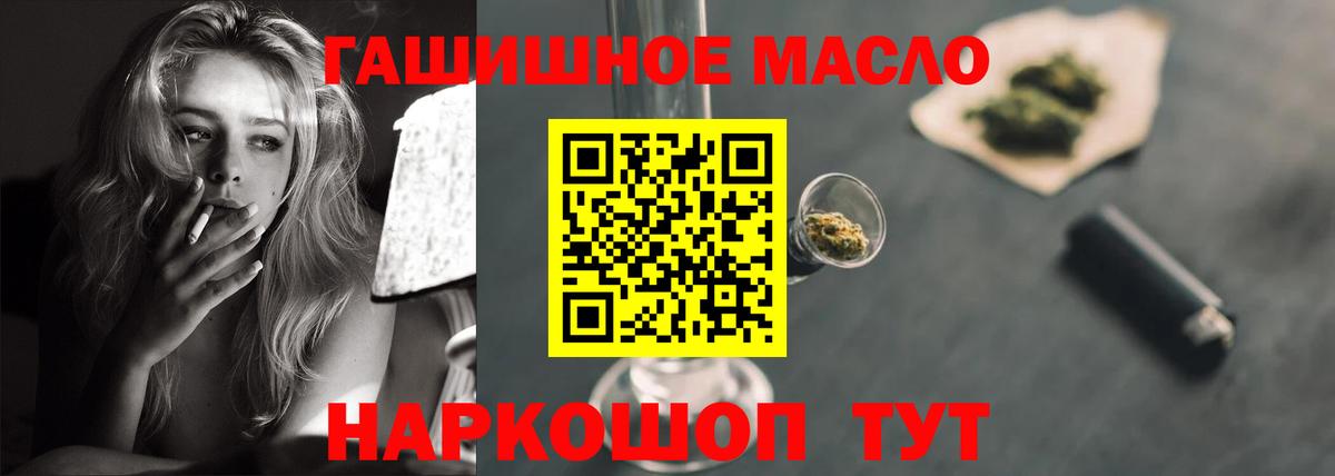 Дистиллят ТГК вейп с тгк Заречный