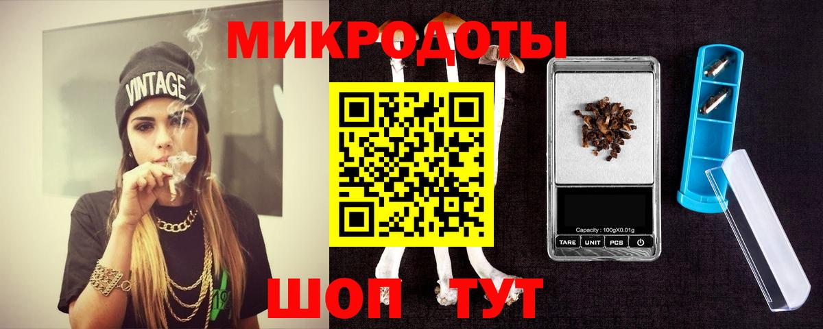 Галлюциногенные грибы мухоморы Заречный