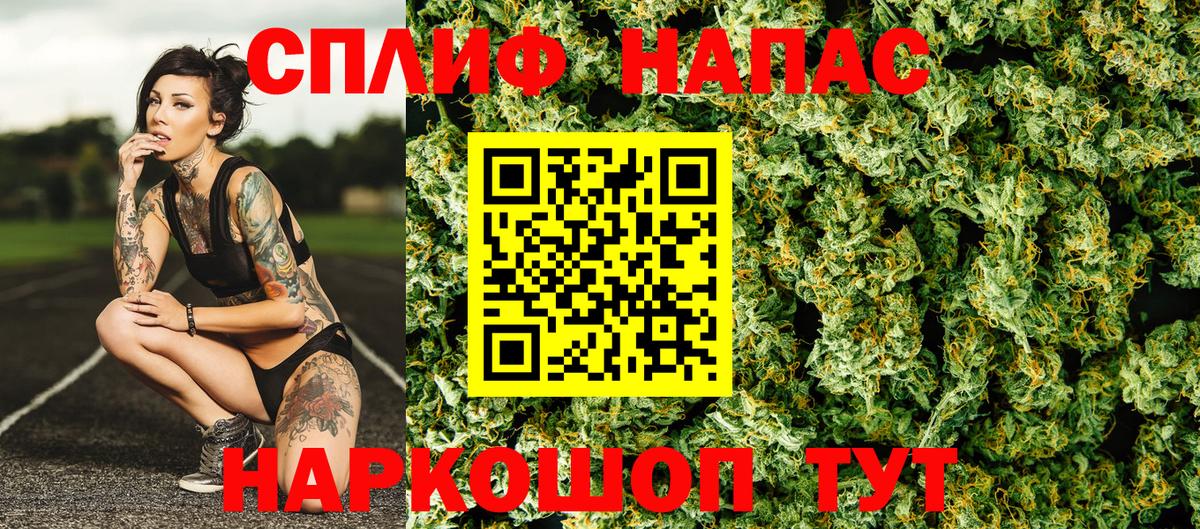 Шишки марихуана Ganja  Бошки Шишки AK-47  Бошки Шишки White Widow  Заречный  Вход с VPN 